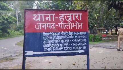 पूरनपुर: हजारा थाना क्षेत्र के एक गांव में झाले पर सो रही युवती के साथ छेड़छाड़ व मारपीट का मामला दर्ज