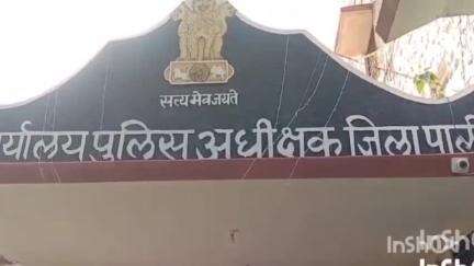 रोहट: रोहट थाने में गवाही देने पर आरोपी ने रास्ता रोककर पीड़ित के साथ की मारपीट, पांच जनों के खिलाफ दर्ज हुआ मामला