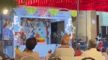 सुल्तानपुर के कुड़वार में सात दिवसीय भागवत कथा का तीसरा दिन .....