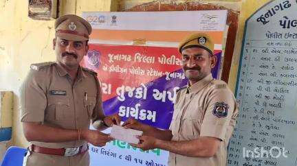 જૂનાગઢ: એ ડિવિઝન પોલીસ સ્ટેશન ખાતે તેરા તુજકો અર્પણ કાર્યક્રમ યોજાયો, 5.51 લાખનો મુદ્દામાલ મૂળ માલિકને પરત કર્યો