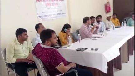 हुसैनगंज: हुसैनगंज प्रखंड मुख्यालय में बीस सूत्री की बैठक आयोजित