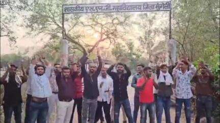 मुंगेली: शिक्षकों की कमी पर कालेज छात्रों ने SNG कालेज मुंगेली में किया प्रदर्शन,अपर कलेक्टर को ज्ञापन सौंपा
#Jansamasya