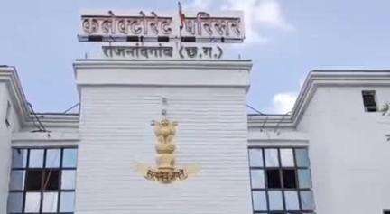 राजनांदगांव: आठवीं आर्थिक गणना कार्य संपन्न कराने हेतु राजनांदगांव कलेक्टर की अध्यक्षता में जिला स्तरीय समन्वय समिति गठित
