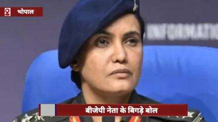 कर्नल सोफिया कुरैशी का जिक्र कर भड़के झारखंड के मंत्री इरफान अंसारी, कहा- "उसकी जुबान खींचने मैं MP जा रहा हूं"