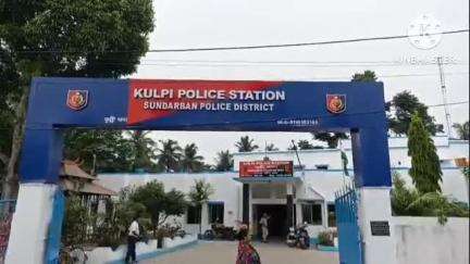 কুলপি: রাজারামপুরে গৃহবধূকে কুপিয়ে খুন করার অভিযোগে দুজন গ্রেফতার আদালত সাত দিনের পুলিশ হেফাজতের নির্দেশ দেন।