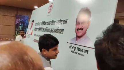 इंदौर: इंदौर में कार्यशाला में लगे मंत्री विजय शाह के पोस्टर हटाए, फोटो छुपाया