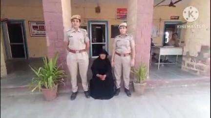 लाडनूं: हनी ट्रेप मामले में लाडनूं पुलिस ने महिला को किया गिरफ्तार, ऑडियो-वीडियो वायरल की धमकी देकर 20 लाख की मांग की