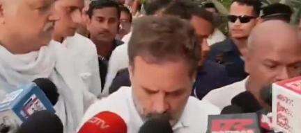 पटना ग्रामीण: पटना एयरपोर्ट पर राहुल गांधी ने दरभंगा में केस पर प्रतिक्रिया दी, कहा- यह सब मेरे लिए मेडल है