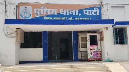 पाटी: थाना पाटी की कार्रवाई: फरार आरोपी गिरफ्तार, न्यायालय में पेश