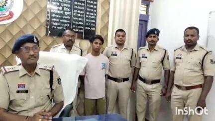 चिरमिरी पुलिस ने दुष्कर्म के मामले में फरार आरोपी को बिलासपुर से किया गिरफ्तार
