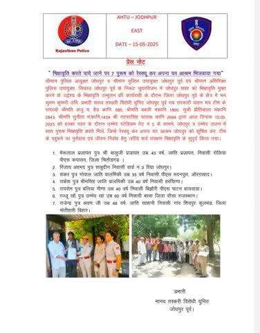 भिक्षावृति करते पाये जाने पर 7 पुरुष को रेस्क्यू कर अपना घर आश्रम भिजवाया गया।