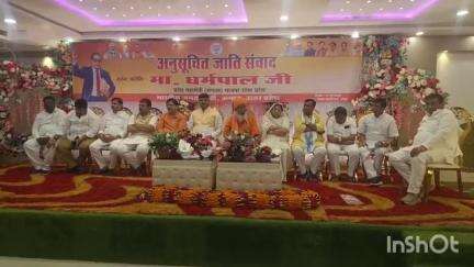 उन्नाव: उन्नाव के विशाल कॉन्टिनेंटल में अनुसूचित जाति संवाद कार्यक्रम में पहुंचे प्रदेश महामंत्री संगठन धर्मपाल सिंह सैनी