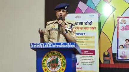सासनी: ऑपरेशन जागृति अभियान के अंतर्गत सीमैक्स इंटरनेशनल स्कूल में छात्र-छात्राओं एवं शिक्षकों को जागरूक किया गया