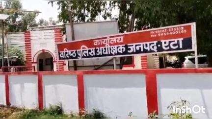 अलीगंज: नावर गांव में जमकर मारपीट, पीड़ित की तहरीर पर थाना नयागांव में देव सिंह सहित 3 पर मुकद्दमा दर्ज