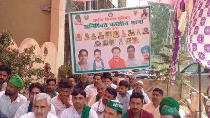चांदपुर: भारतीय किसान यूनियन का अनिश्चितकालीन धरना प्रदर्शन तीन दिन से जारी