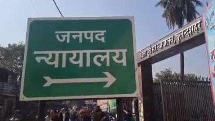 बुलंदशहर: जिला न्यायालय ने गैंगस्टर के एक अपराधी को सुनाई दो वर्ष का कारावास व ₹5000 का अर्थदंड