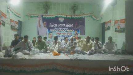 अररिया: कांग्रेस ने शिक्षा न्याय संवाद कार्यक्रम को लेकर टाउन हॉल में किया आयोजन