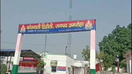 अमरोहा: डिडौली थाना क्षेत्र के गांव से युवती प्रेमी संग फरार, परिजन तलाश में जुटे