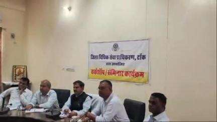 टोंक: जिला मुख्यालय पर बालिका वर्ष 2025 सृजन की सुरक्षा योजना का वीडियो कॉन्फ्रेंस के माध्यम से किया गया शुभारंभ