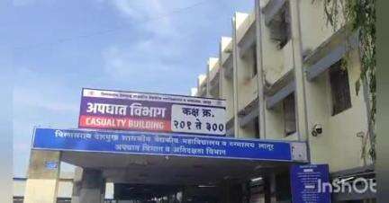 लातूर: पालकमंत्री शिवेंद्रसिंहराजे भोसले यांच्या प्रयत्नातून लातूर जिल्हा रुग्णालयाच्या जागेचा निधी विद्यापीठाला वर्ग