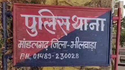 माण्डलगढ़: रामपुरिया गांव में बकरियां घर लौट आईं, लेकिन महिला नहीं आई, तलाश करने पर कुएं में मिला शव
