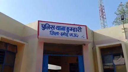 पटेरा: कुम्हारी थाना क्षेत्र से अपहृत व्यक्ति को पुलिस ने भोपाल से सकुशल बरामद किया, परिजनों को सौंपा