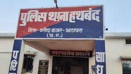 सिमगा: झिरिया में पति ने अपनी पत्नी से की मारपीट, हथबंद पुलिस ने दर्ज किया मामला