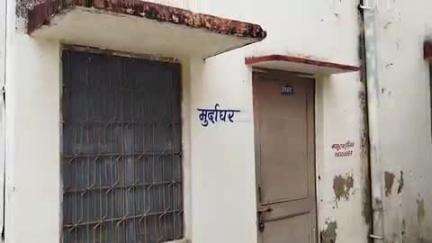 राशमि: उपरेडा में जहरीले जीव के काटने से महिला की हुई मृत्यु