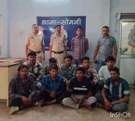 राजनांदगांव: मनगटा के रिसॉर्ट में बर्थडे पार्टी के दौरान मारपीट के मामले में सोमनी थाना पुलिस ने 9 आरोपियों को किया गिरफ्तार