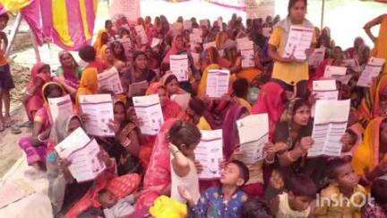 शिवहर: मोहम्मदपुर कटसरी में महिला संवाद कार्यक्रम का आयोजन, महिलाओं को योजनाओं की जानकारी दी गई