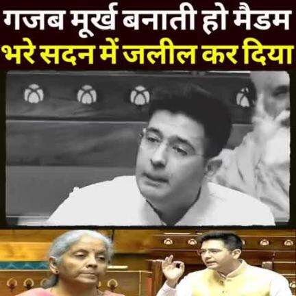 पैदा होने से लाकर मारने तक देश के नेताओं के ऐशो आराम के लिए भारतवासी टैक्स देते है।