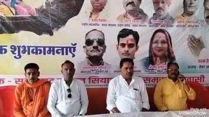 बेगमगंज: बेगमगंज में केवट जयंती धूमधाम से मनाई गई, निकली भव्य शोभा यात्रा