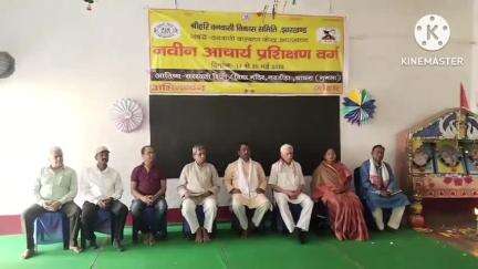 घाघरा: नवडीहा सरस्वती शिशु विद्या मंदिर में बनवासी कल्याण केंद्र द्वारा 6 दिवसीय नवीन आचार्य वर्ग प्रशिक्षण का शुभारंभ