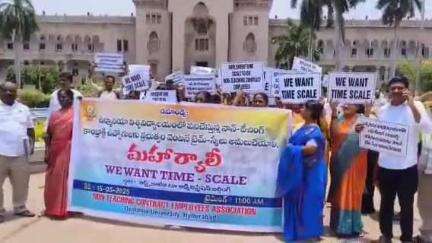 హిమాయత్ నగర్: ఉస్మానియా యూనివర్సిటీలో తమకు టైం స్కేల్ అమలు చేయాలని మహా ర్యాలీ నిర్వహించిన నాన్ టీచింగ్ కాంట్రాక్టు ఉద్యోగులు