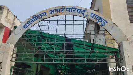 पाकुड़: जल समस्या को लेकर कांग्रेस महासचिव ने नगर परिषद कार्यपालक पदाधिकारी से की मुलाकात