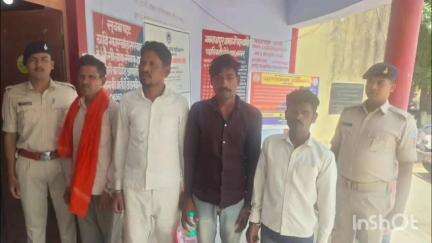 भवनाथपुर: भवनाथपुर पुलिस को समकालीन अभियान में मिली बड़ी सफलता, चार वांछित आरोपी गिरफ्तार