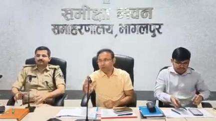 जगदीशपुर: भागलपुर में 17 मई से शुरू होगी होमगार्ड बहाली प्रक्रिया, समाहरणालय में डीएम ने की बैठक