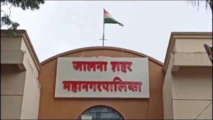 जालना: जालन्यात सामाजिक कार्यकर्ते उमेश कुटे यांच्या पाठपुराव्याला यश; महापालिका प्रशासनाच्या विभाग प्रमुखांसह इतरांना नोटीसा