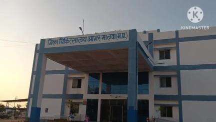 आगर: बडौद के 32 वर्षीय व्यक्ति ने जहर खाया, जिला अस्पताल में चल रहा इलाज
