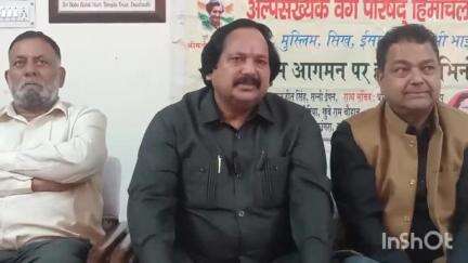 भोटा: अखिल भारतीय दलित पिछड़ा परिषद के महासचिव चमन रही ने कहा, हिमाचल के केंद्रीय मंत्री हिमाचल की पैरवी करने में रहे असफल