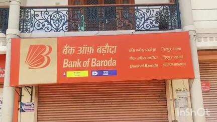 વીરપુર: વીરપુર bank of baroda માં ઉચાપત મામલે આરોપીને ઝડપી પાડી આગળની કાર્યવાહી હાથ ધરવામાં આવી
