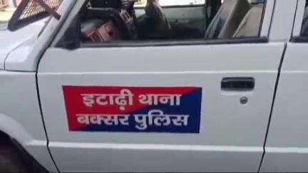इटाढ़ी: इटाढ़ी थाना पुलिस ने न्यायालय के दो वारंटी को गिरफ्तार किया, जेल भेजा
