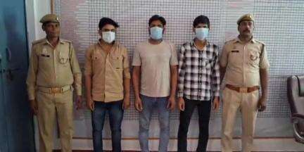 बागपत: निवाड़ा में बच्चों के विवाद को लेकर हुए जानलेवा हमले और पथराव के मामले में कोतवाली पुलिस ने 3 युवकों को किया गिरफ्तार