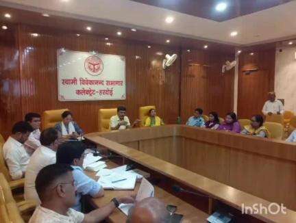 हरदोई: कलेक्ट्रेट सभागार में जिलाधिकारी की अध्यक्षता में आईजीआरएस से संबंधित कार्यशाला का आयोजन हुआ