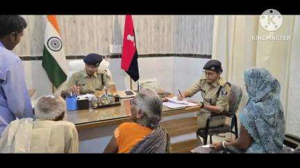 छपरा: छपरा ग्रामीण पुलिस अधीक्षक ने की जनसुनवाई, 72 आवेदकों ने लगाई गुहार, कार्रवाई के दिए निर्देश