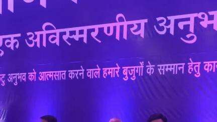करनाल: राजघराना में विभाजन विभीषिका कार्यक्रम का आयोजन, पूर्व उद्योग मंत्री शशि पाल मेहता पहुंचे