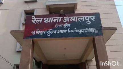 जमालपुर: चोरी के दो मोबाइल के साथ युवक को जमालपुर रेल पुलिस ने किया गिरफ्तार, पुलिस आगे की कार्रवाई कर रही है