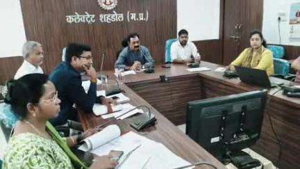 सोहागपुर: कलेक्टर की उपस्थिति में कलेक्ट्रेट कार्यालय के विराट सभागार में पीएम जनमन योजना की समीक्षा बैठक आयोजित हुई