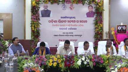 କୋରାପୁଟ ସହର: କୋରାପୁଟ ଦକ୍ଷତା ବୃଦ୍ଧି ତାଲିମ କେନ୍ଦ୍ରରେ ଆଞ୍ଚଳିକସ୍ତରୀୟ 'ଓଡ଼ିଶା ଭିଜନ ୨୦୩୬ ଓ ୨୦୪୭' ପରାମର୍ଶ କର୍ମଶାଳା ମତ ରଖିଲେ ରାଜସ୍ଵ ମନ୍ତ୍ରୀ
