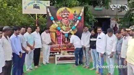 ಚಾಮರಾಜನಗರ: ನಗರದಲ್ಲಿ ರಾಜವೀರ ಮದಕರಿನಾಯಕ ಪುಣ್ಯಸ್ಮರಣೆ, ಸ್ಮಾರಕ ನಿರ್ಮಾಣಕ್ಕೆ ಆಗ್ರಹ